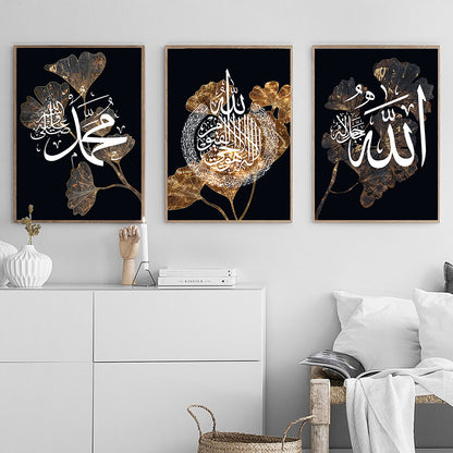 Black Gold Leaf White Islamic Wall Art Canvas / Set: Arabic Calligraphy Art for Bedroom and Drawing Room Decor, Perfect Home Decoration Wall Frames