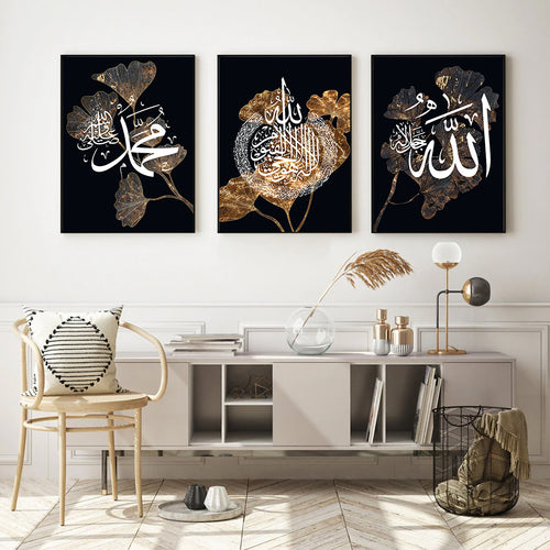 Black Gold Leaf White Islamic Wall Art Canvas / Set: Arabic Calligraphy Art for Bedroom and Drawing Room Decor, Perfect Home Decoration Wall Frames