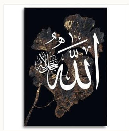 Black Gold Leaf White Islamic Wall Art Canvas / Set: Arabic Calligraphy Art for Bedroom and Drawing Room Decor, Perfect Home Decoration Wall Frames