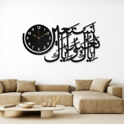 Wooden Islamic 3D Calligraphy Wall Clock – Elegant Arabic Design Wall Decor Clock For Home, Mosque, Or Office
